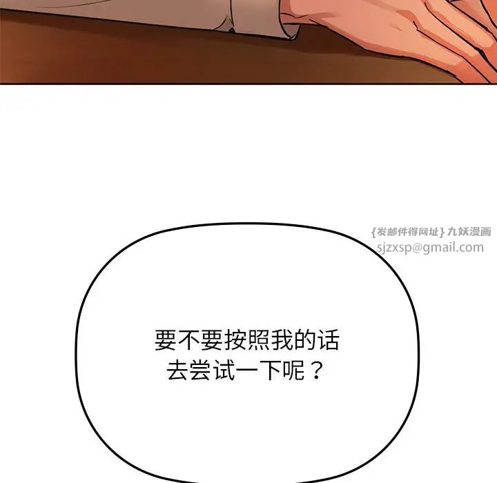 咖啡因第13话