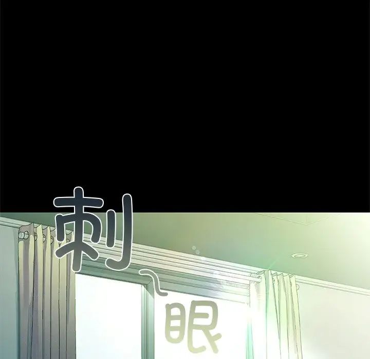 咖啡因第13话