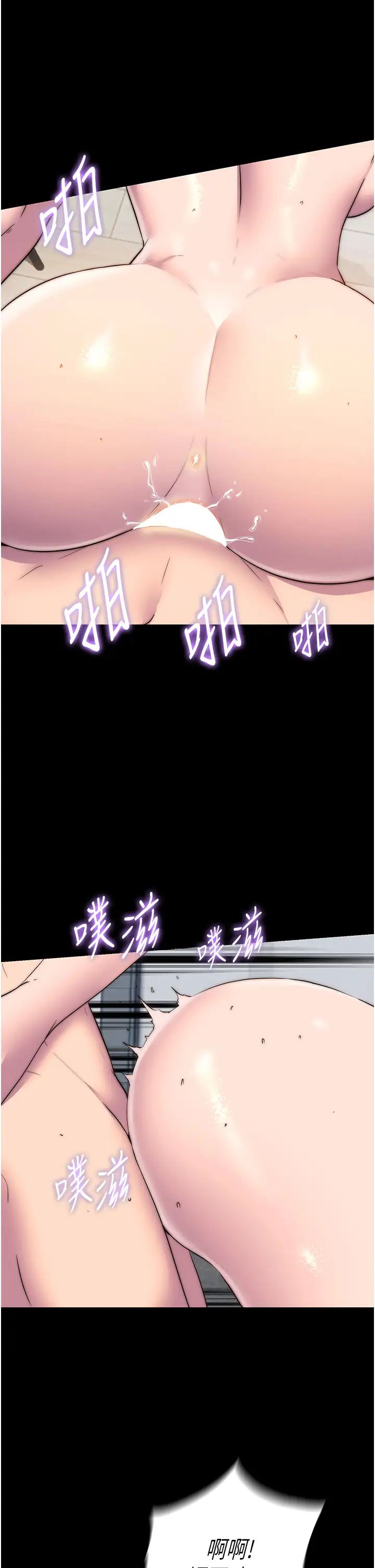 禁锢之慾第42话-前妻凌虐计画
