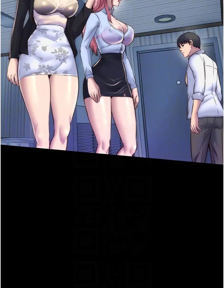 禁锢之慾第42话-前妻凌虐计画