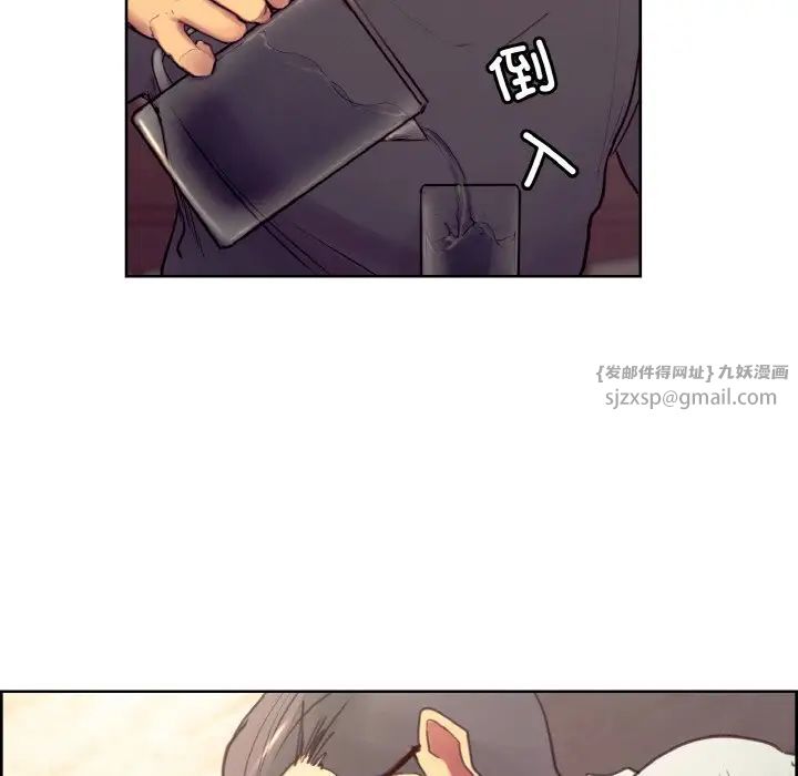 保姆调教中第32话