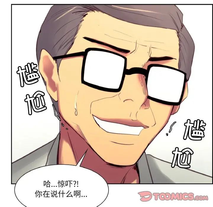 保姆调教中第32话