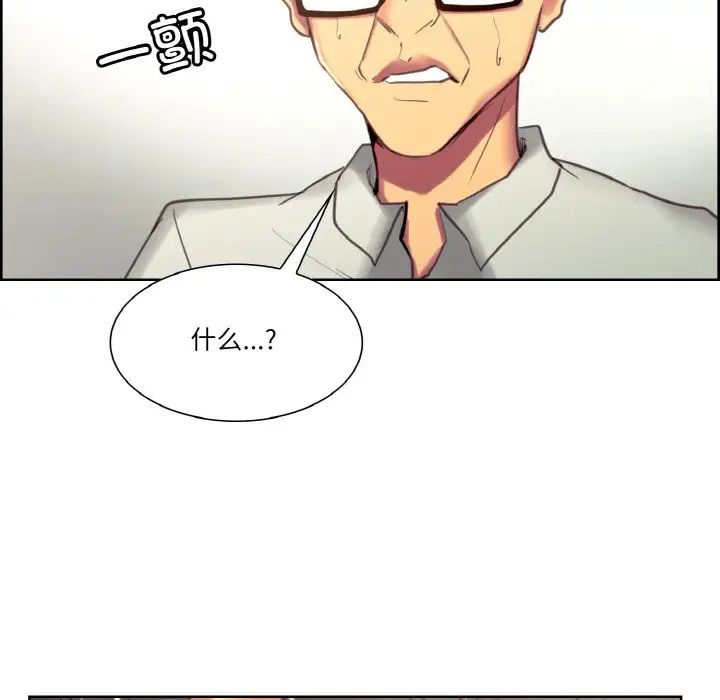 保姆调教中第32话