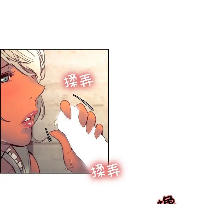 保姆调教中第32话