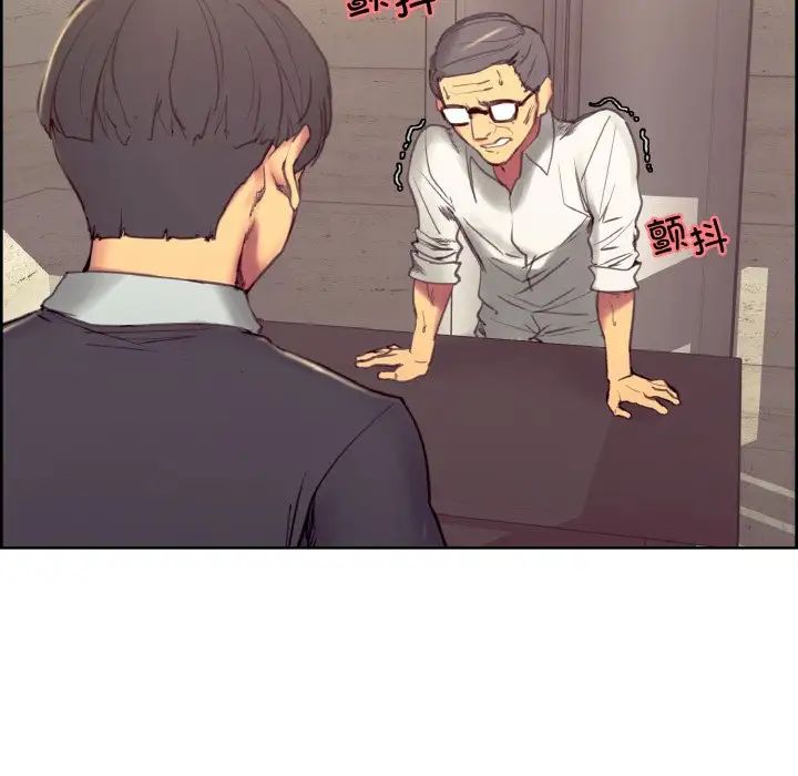 保姆调教中第32话