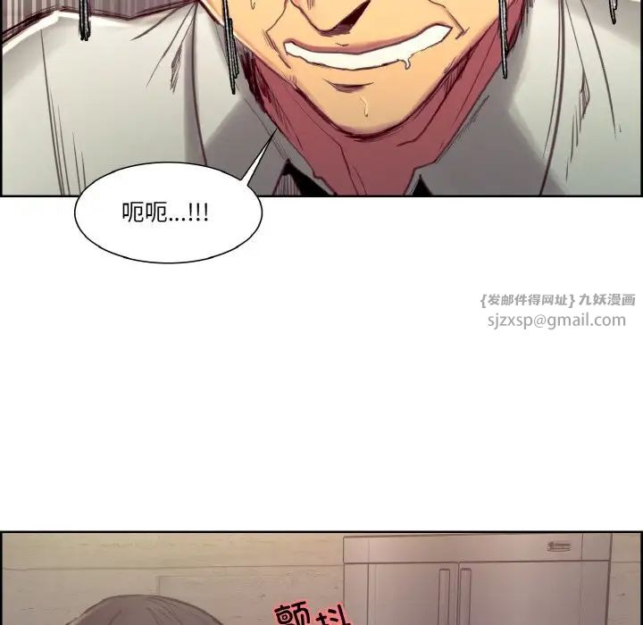 保姆调教中第32话