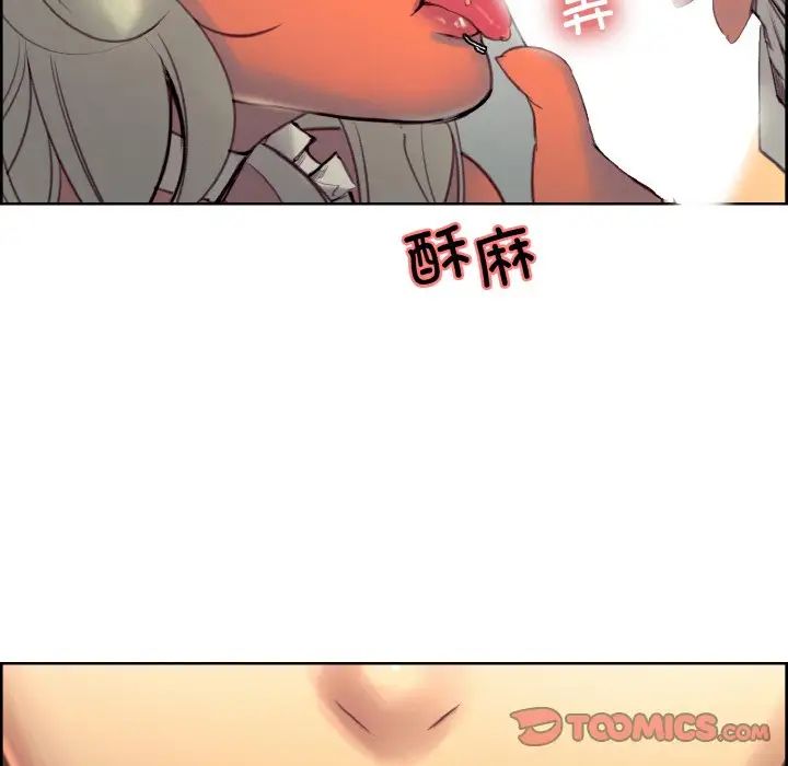 保姆调教中第32话