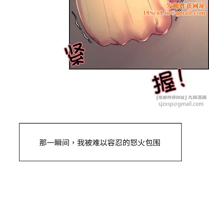 保姆调教中第32话