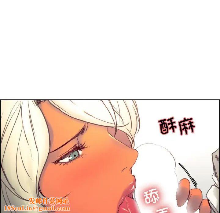 保姆调教中第32话