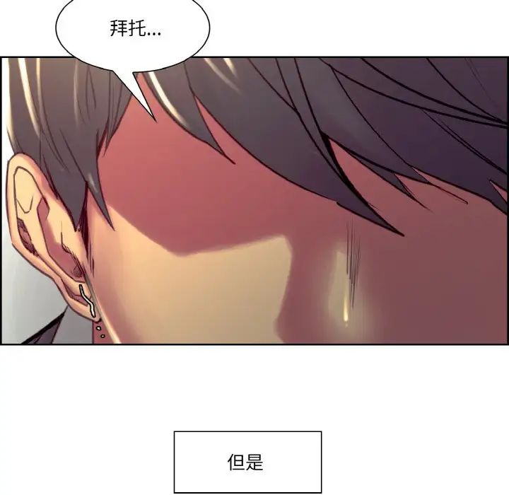 保姆调教中第32话