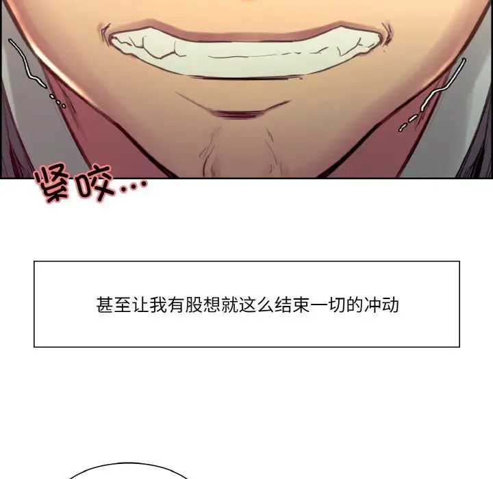 保姆调教中第32话