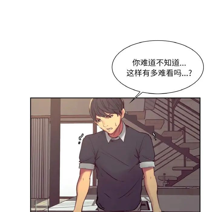 保姆调教中第32话