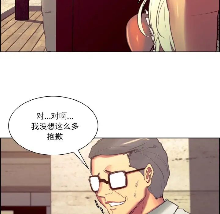 保姆调教中第32话