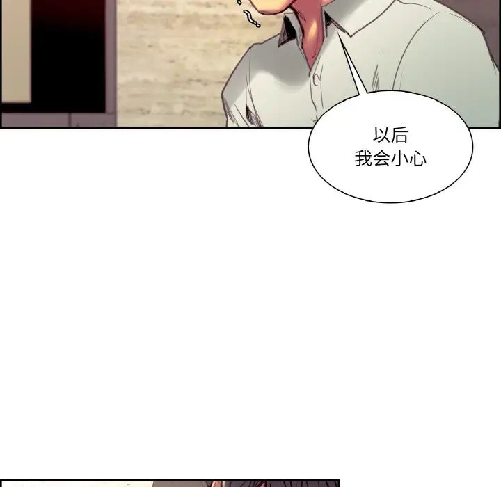 保姆调教中第32话