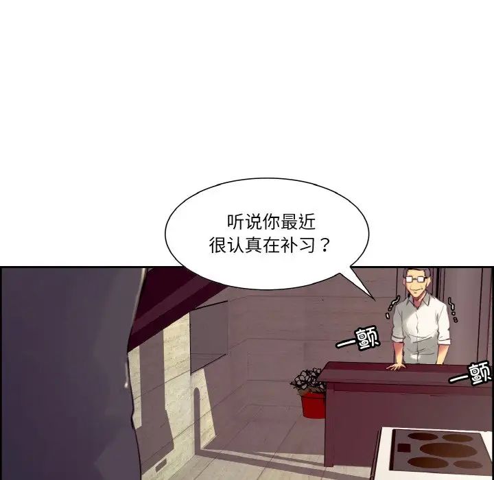 保姆调教中第32话