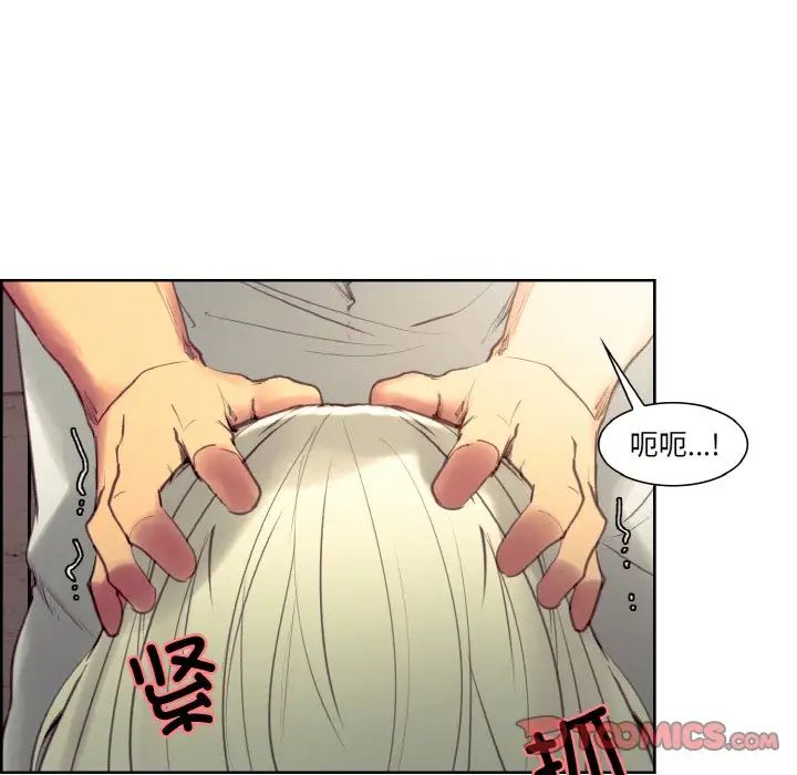 保姆调教中第32话