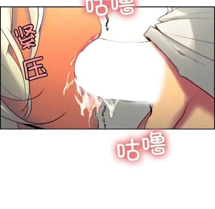 保姆调教中第32话