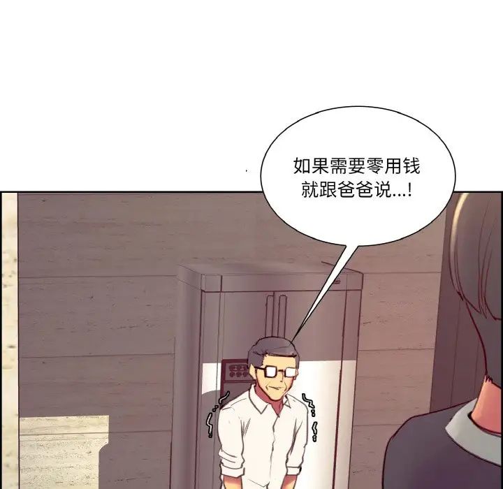 保姆调教中第32话