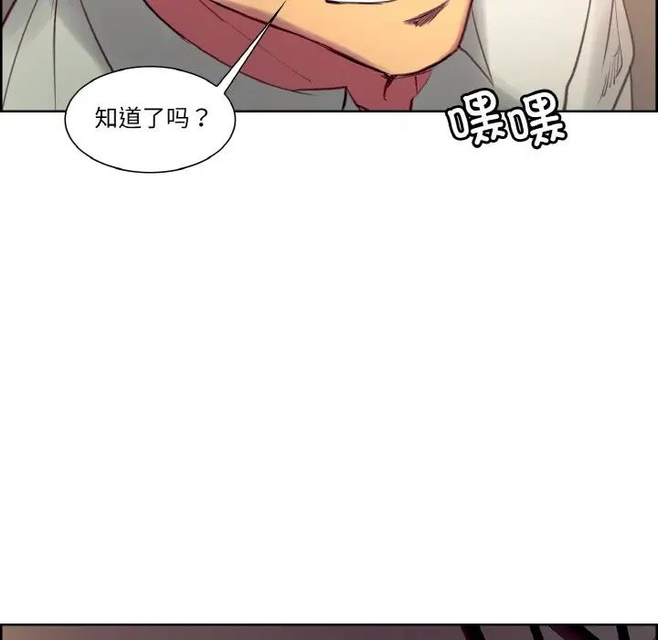 保姆调教中第32话