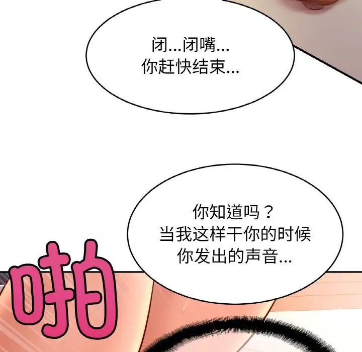 亲密一家人第34话