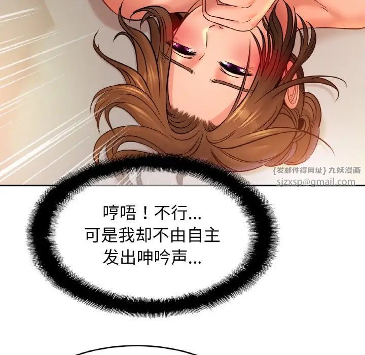 亲密一家人第34话