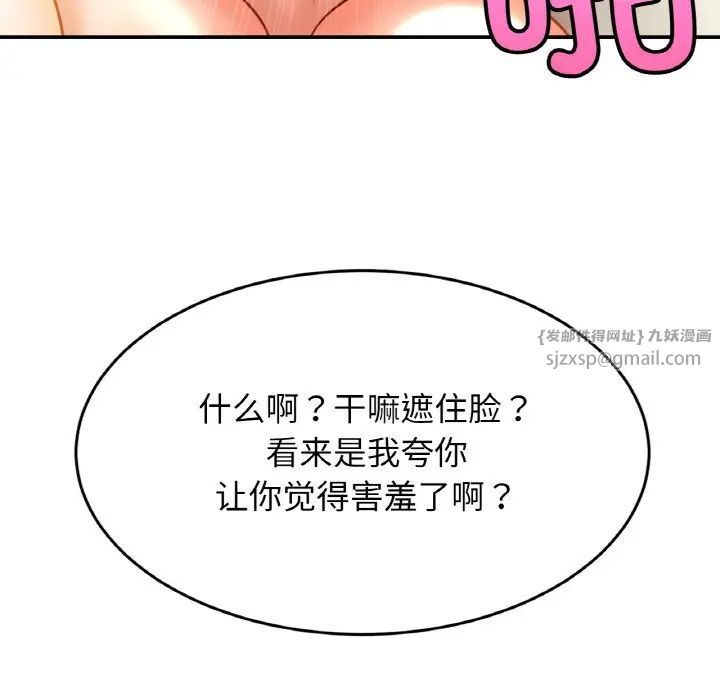 亲密一家人第34话