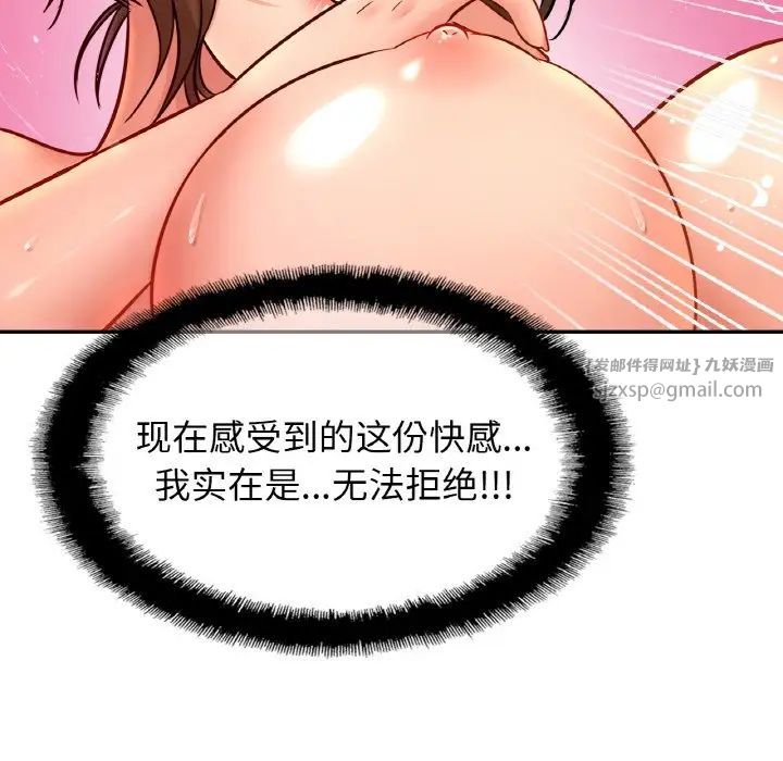 亲密一家人第34话