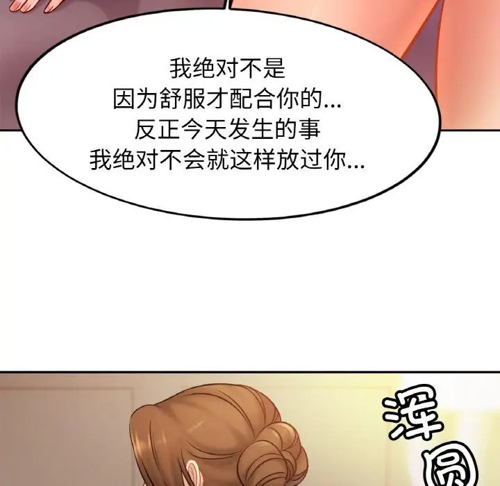 亲密一家人第34话