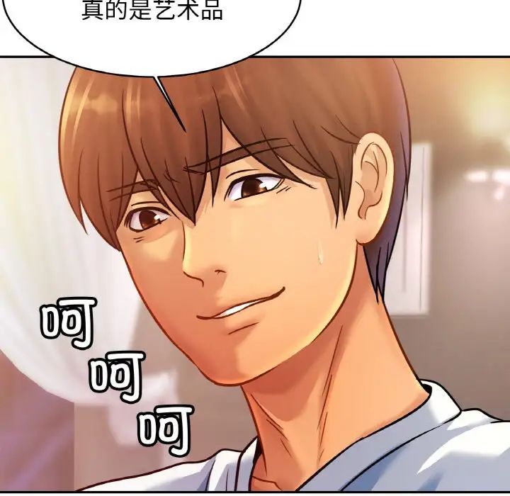 亲密一家人第34话