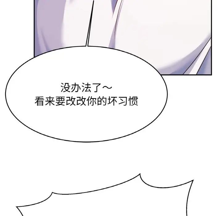 亲密一家人第34话