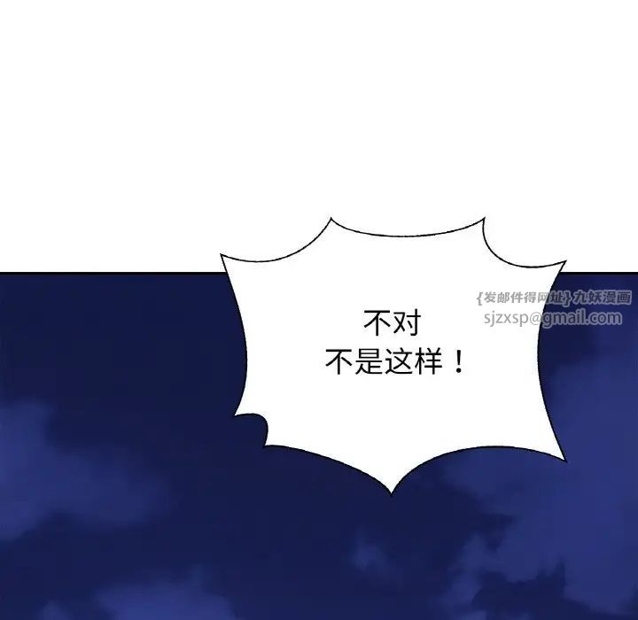 亲密一家人第34话