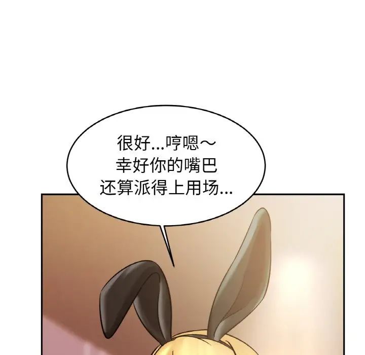 亲密一家人第34话