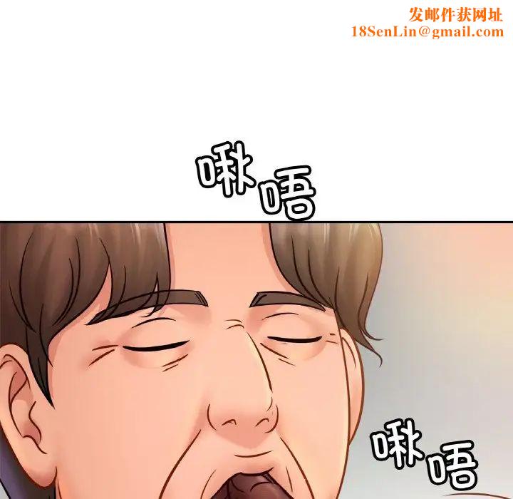 亲密一家人第34话