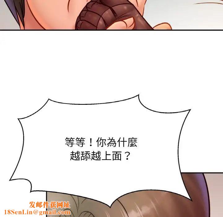 亲密一家人第34话