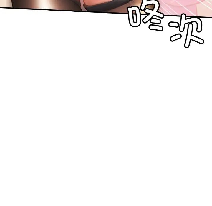 亲密一家人第34话