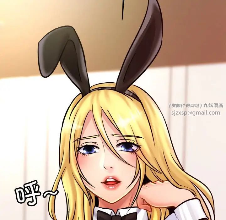 亲密一家人第34话