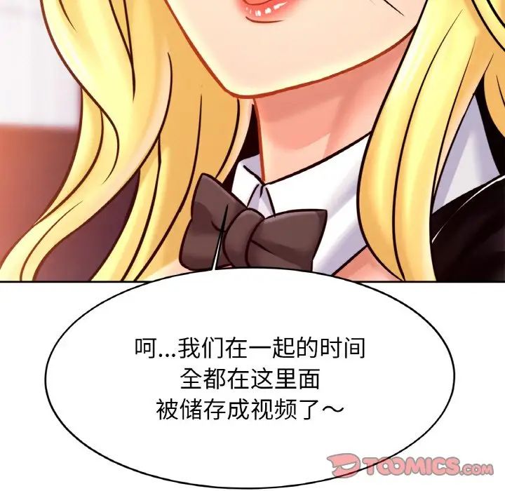 亲密一家人第34话