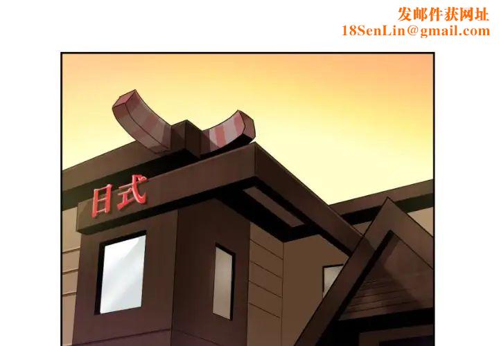 调教小娇妻第35话