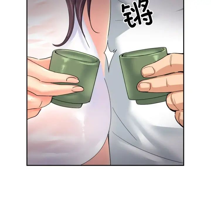 调教小娇妻第35话