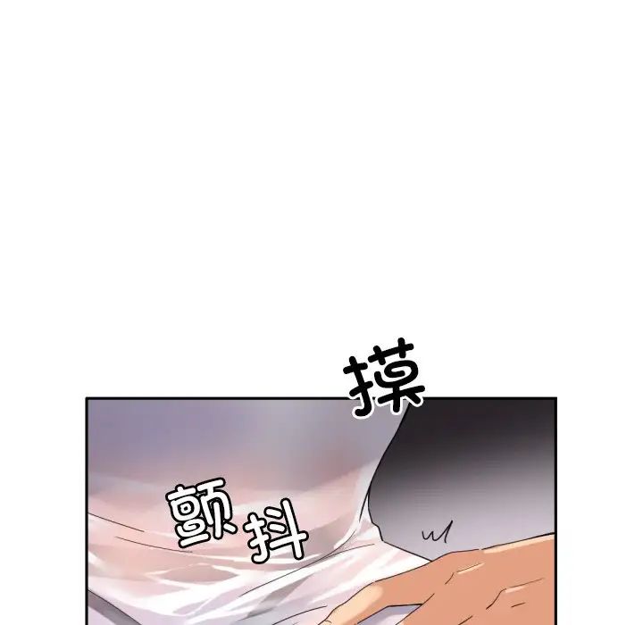 调教小娇妻第35话