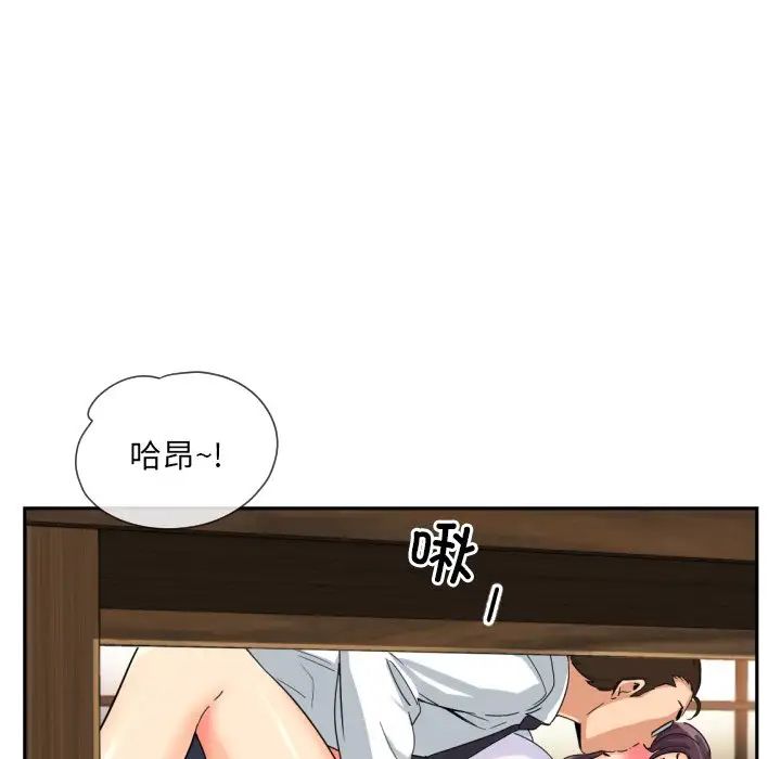 调教小娇妻第35话