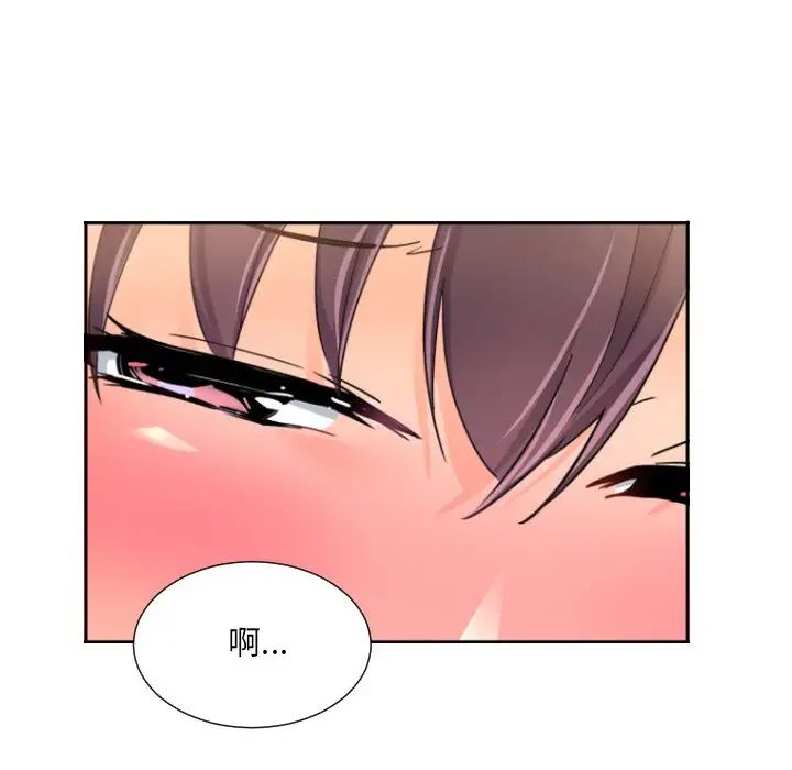 调教小娇妻第35话