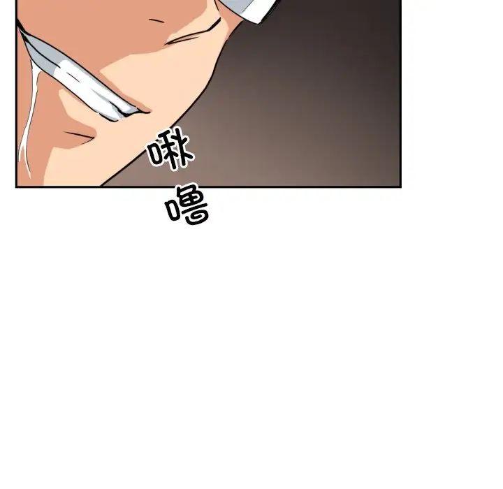 调教小娇妻第35话