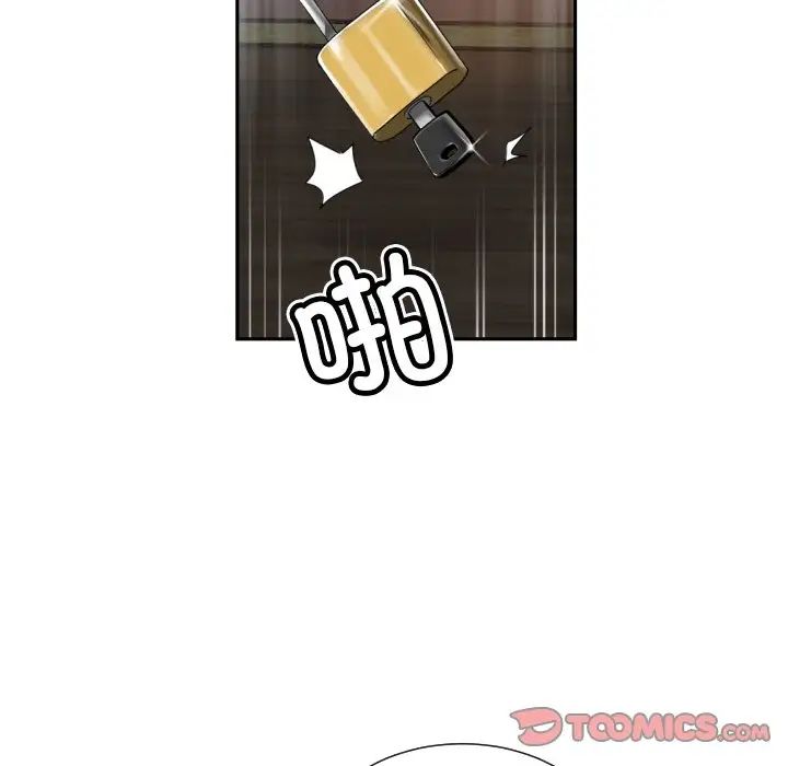 调教小娇妻第35话