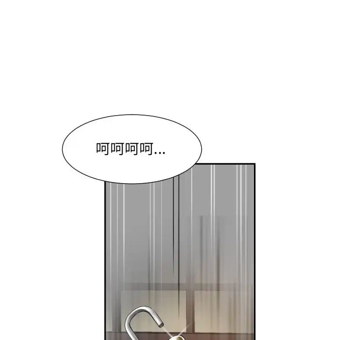 调教小娇妻第35话