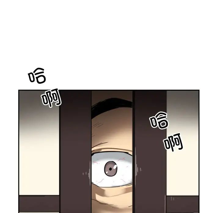 调教小娇妻第35话