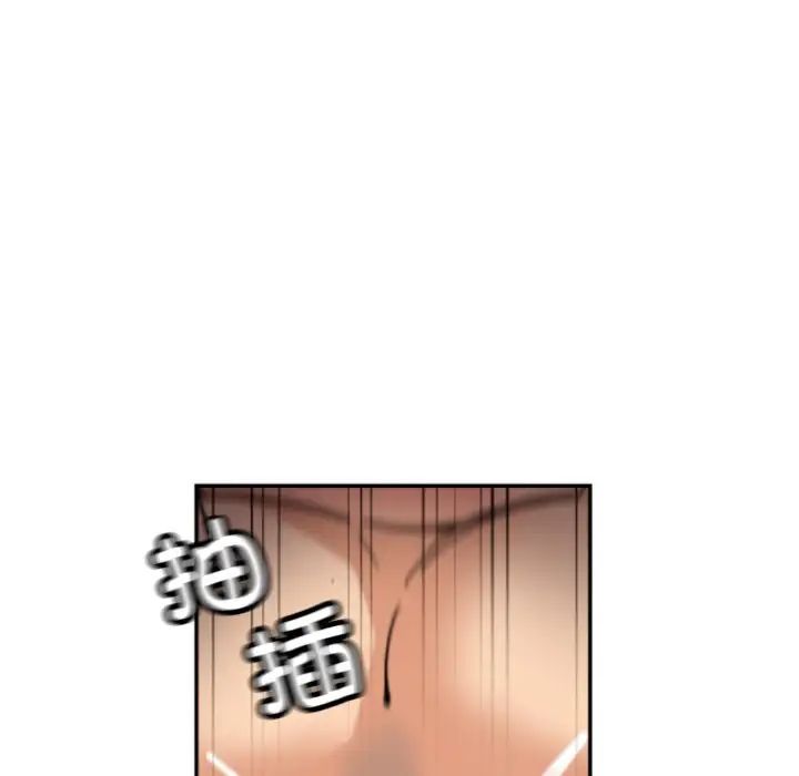 调教小娇妻第35话