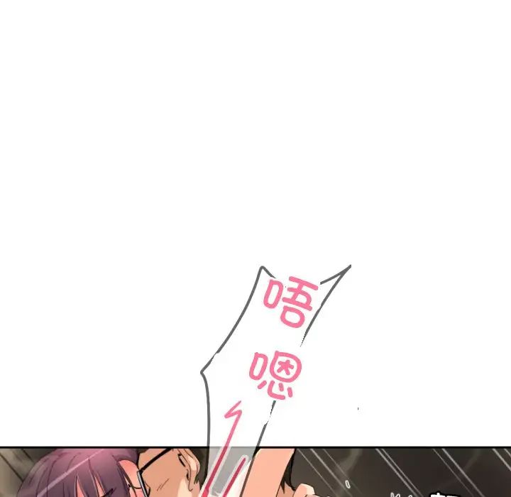 调教小娇妻第35话