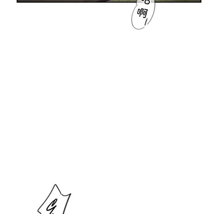 调教小娇妻第35话