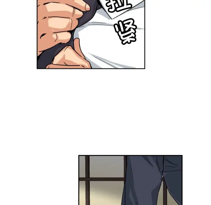 调教小娇妻第35话